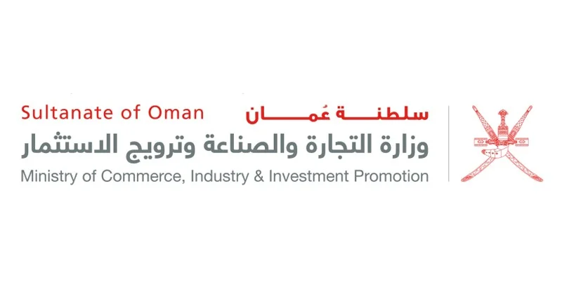 Ministry of Commerce ,Industry and Investment Promotion
